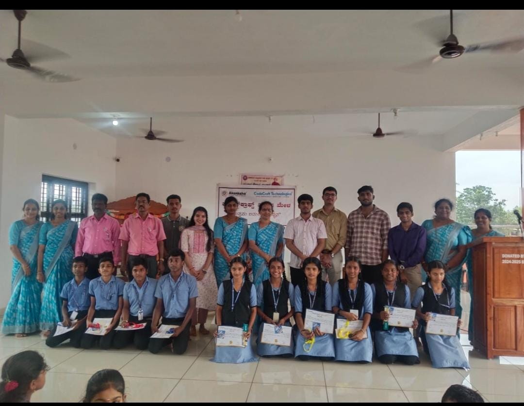 Mundaje Aided High School, Mundaje (Kannada Medium)